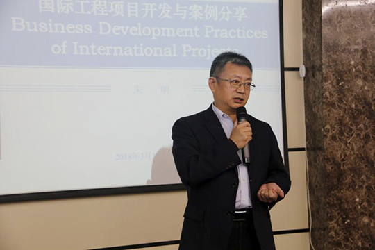 博鱼网页版_博鱼（中国）董事长黄道元讲话
