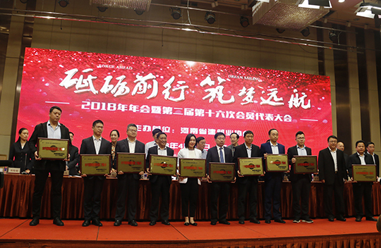 博鱼网页版_博鱼（中国）总经理祝建明登台领奖