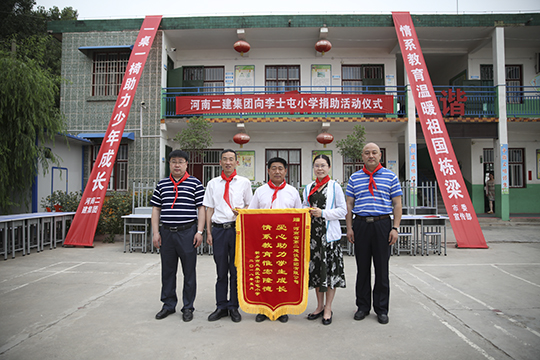参加仪式的博鱼网页版_博鱼（中国）领导现场合影