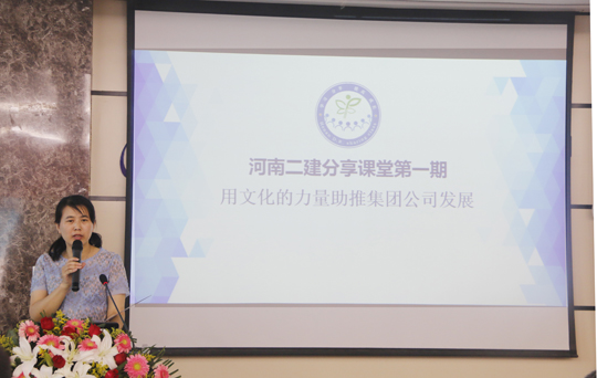 博鱼网页版_博鱼（中国）办公室副主任娄梅月主持会议