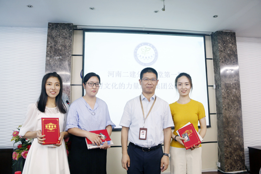 博鱼网页版_博鱼（中国）总经理祝建明为“最佳分享奖”颁发荣誉证书和奖品