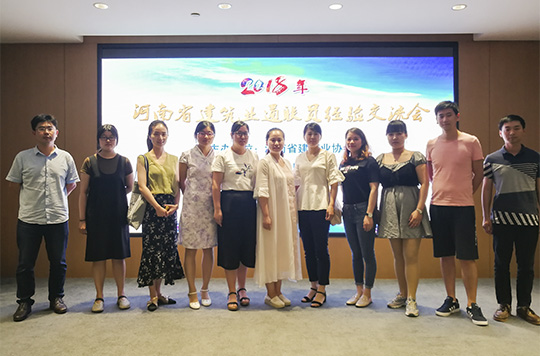 博鱼网页版_博鱼（中国）参会人员合影留念