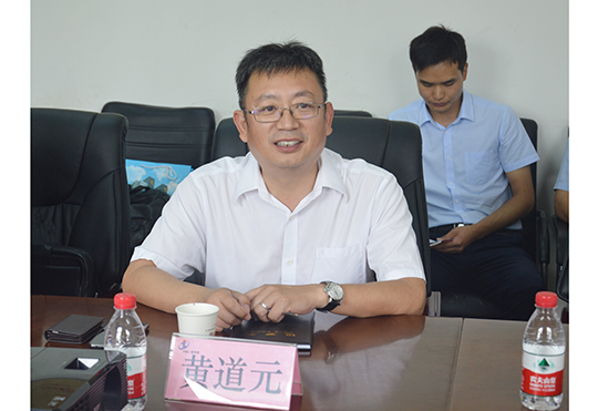 博鱼网页版_博鱼（中国）董事长黄道元介绍公司整体发展概况