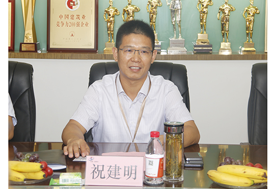 博鱼网页版_博鱼（中国）总经理祝建明介绍公司整体发展概况
