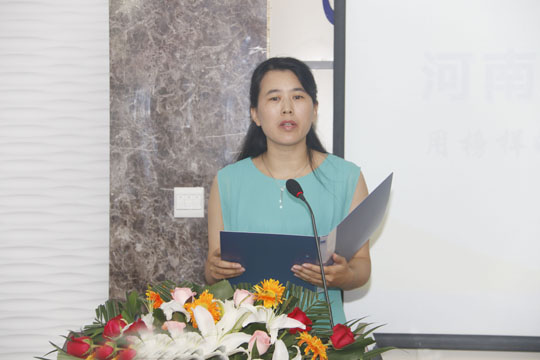 博鱼网页版_博鱼（中国）办公室副主任娄梅月主持活动