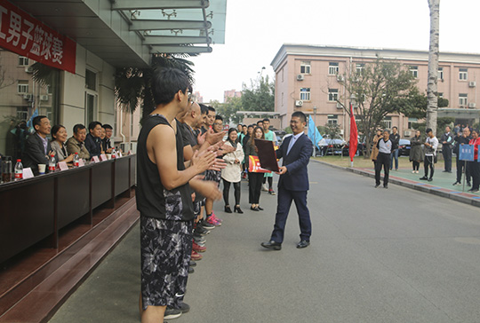 博鱼网页版_博鱼（中国）总经理祝建明等领导为获奖团队颁奖