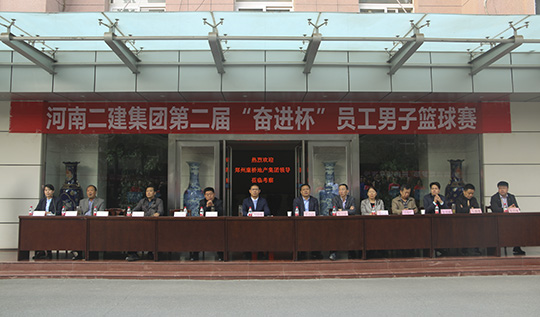 出席闭幕式的博鱼网页版_博鱼（中国）领导