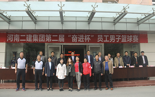 博鱼网页版_博鱼（中国）领导与大赛工作人员合影留念