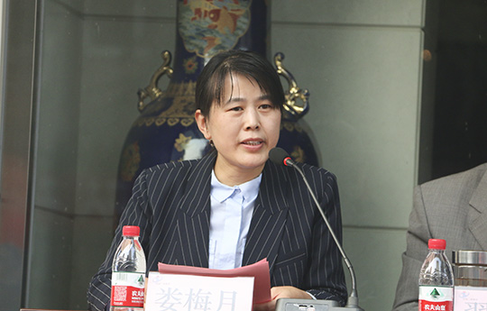 博鱼网页版_博鱼（中国）办公室副主任娄梅月主持闭幕式