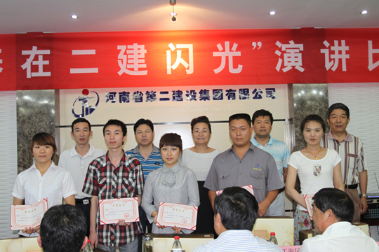 博鱼网页版_博鱼（中国）领导、评委与优秀奖获奖选手合影