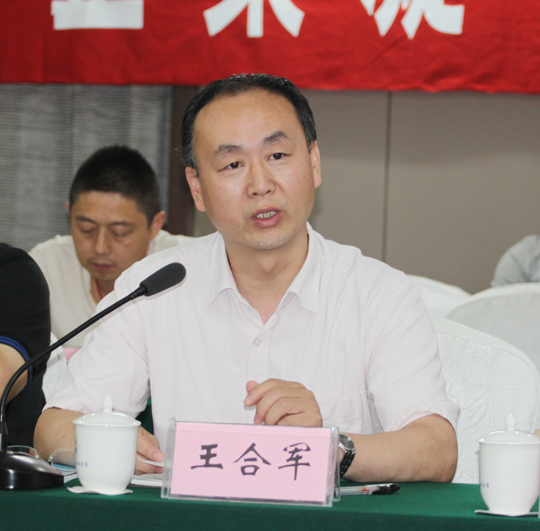 总会计师王合军通报博鱼网页版_博鱼（中国）资金状况