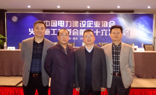博鱼网页版_博鱼（中国）与会领导合影