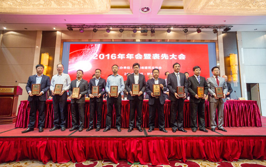 博鱼网页版_博鱼（中国）董事长黄道元（左三）上台领奖