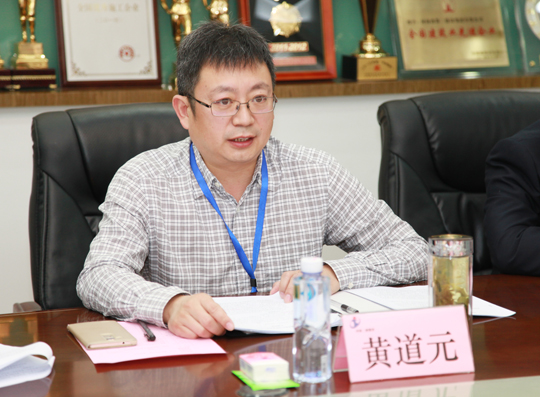 博鱼网页版_博鱼（中国）董事长黄道元在会上介绍公司发展概况