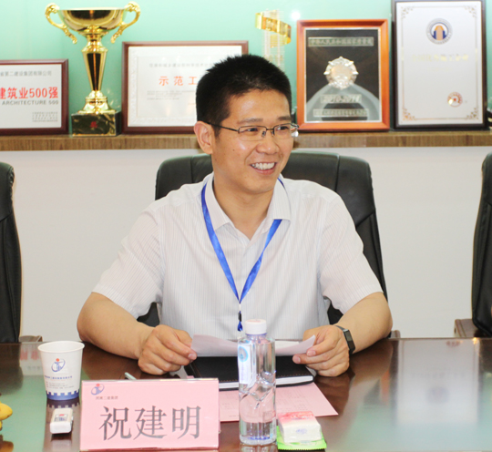 博鱼网页版_博鱼（中国）总经理祝建明主持签约座谈会议