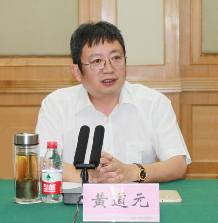 博鱼网页版_博鱼（中国）董事长黄道元在会上发表讲话