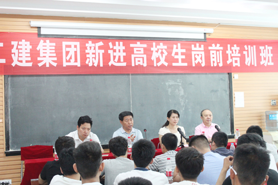 博鱼网页版_博鱼（中国）总经理祝建明、副总经理马相娟在会上发表讲话
