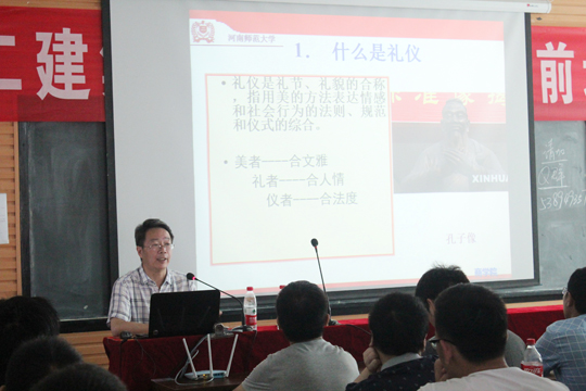博鱼网页版_博鱼（中国）部门有关人员为大家讲解企业相关情况