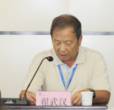 博鱼网页版_博鱼（中国）工会主席翟武汉在会上宣读表彰决定