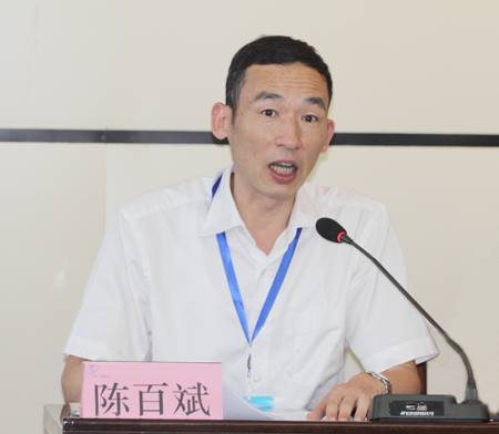 博鱼网页版_博鱼（中国）党委副书记陈百斌主持会议