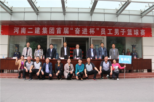 博鱼网页版_博鱼（中国）领导与大赛工作人员合影留念