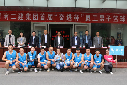 博鱼网页版_博鱼（中国）领导与季军团队合影留念