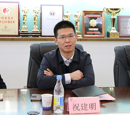 博鱼网页版_博鱼（中国）总经理祝建明在会上表态会高度重视安全工作