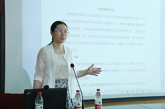博鱼网页版_博鱼（中国）办公室主任张岚宣贯《宣传管理办法》