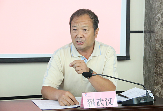 博鱼网页版_博鱼（中国）工会主席翟武汉主持党课学习并提出要求