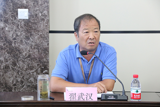 博鱼网页版_博鱼（中国）工会主席翟武汉主持会议