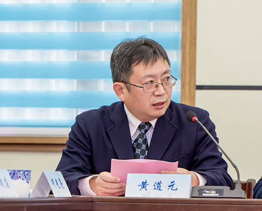 博鱼网页版_博鱼（中国）董事长黄道元在揭牌仪式上致辞