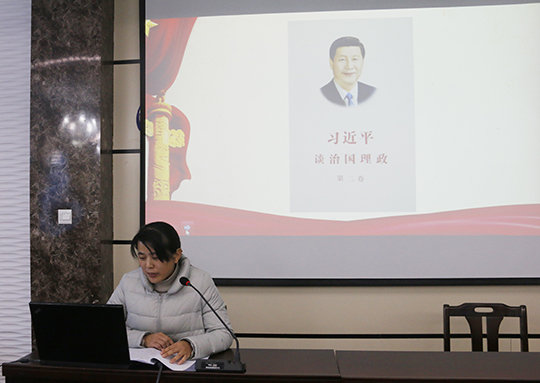 博鱼网页版_博鱼（中国）办公室副主任娄梅月上党课