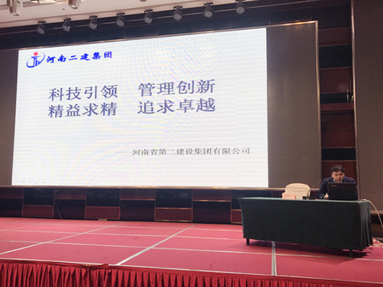 博鱼网页版_博鱼（中国）总工程师苏群山作经验分享