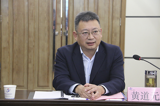 博鱼网页版_博鱼（中国）董事长黄道元发表讲话