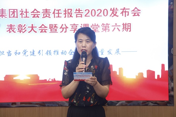博鱼网页版_博鱼（中国）本部综合事务部部长娄梅月主持会议.jpg