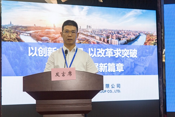7博鱼网页版_博鱼（中国）总经理祝建明在会上作汇报发言.jpg