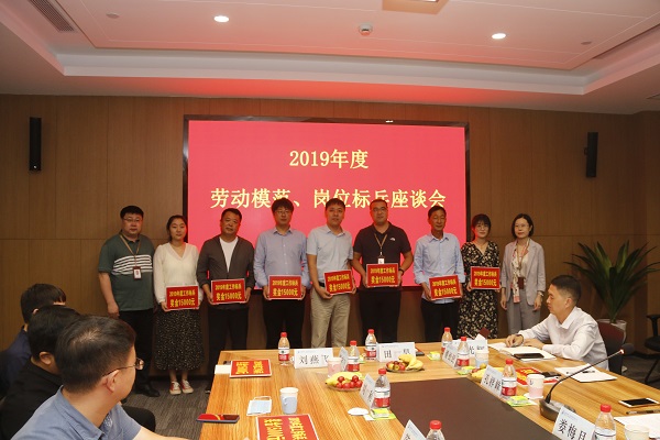 博鱼网页版_博鱼（中国）人力资源总监张浩敏、总经理助理张岚为2019年度岗位标兵代表颁奖.JPG
