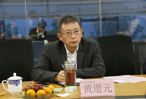 博鱼网页版_博鱼（中国）董事长黄道元致欢迎词.jpg