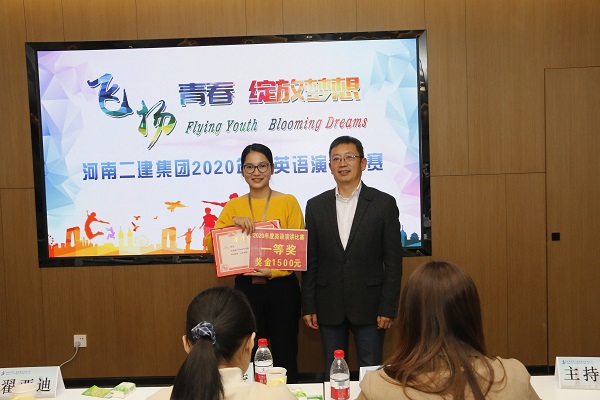 博鱼网页版_博鱼（中国）董事长黄道元为一等奖获得选手颁奖.JPG