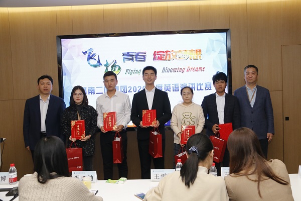 博鱼网页版_博鱼（中国）副总经理王春岭、总工程师苏群山为优秀奖获得选手颁奖.JPG