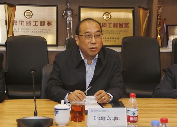 博鱼网页版_博鱼（中国）副董事长程存蟠讲话.jpg