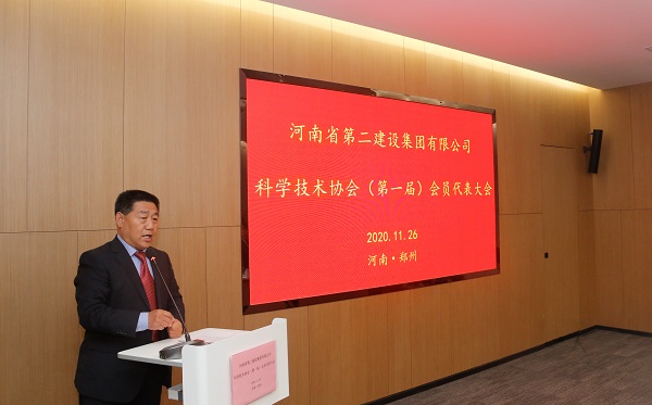 博鱼网页版_博鱼（中国）党委书记张会民宣读新乡市科协《关于同意成立博鱼网页版_博鱼（中国）科学技术协会的批复》的文件.jpg