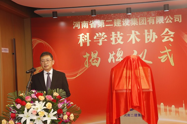 博鱼网页版_博鱼（中国）董事长黄道元致辞2.jpg