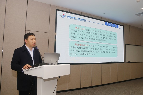 博鱼网页版_博鱼（中国）总工程师作专题报告.jpg
