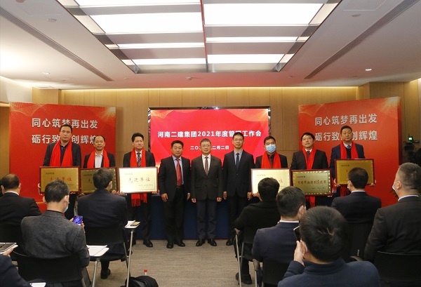 博鱼网页版_博鱼（中国）董事长黄道元、总经理祝建明、党委书记张会民为2020年度先进单位颁发荣誉奖牌.jpg