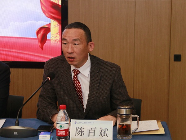 博鱼网页版_博鱼（中国）党委副书记陈百斌主持会议.jpg