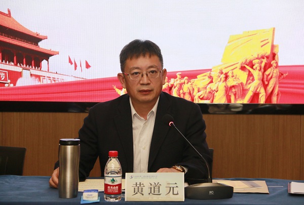 博鱼网页版_博鱼（中国）董事长黄道元发表讲话.jpg