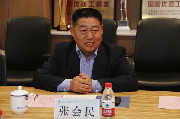 7、博鱼网页版_博鱼（中国）张书记作总结发言.jpg