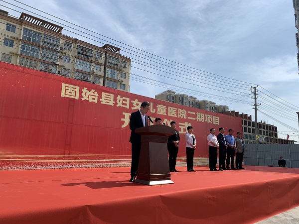 博鱼网页版_博鱼（中国）监事会主席、纪委书记陈百斌在开工仪式上发言.jpg