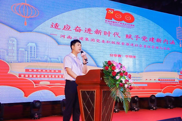 博鱼网页版_博鱼（中国）办公室李禄洋进行经验交流.jpg